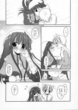 Page 65 of DL-RO Perfect Collection 01