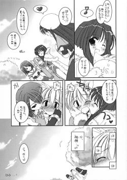 Page 68 of DL-RO Perfect Collection 01