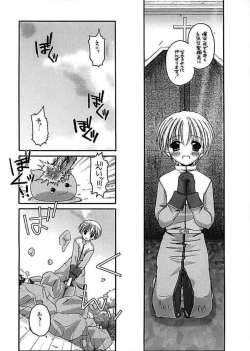 Page 6 of DL-RO Perfect Collection 01