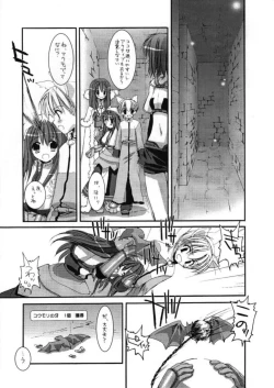Page 75 of DL-RO Perfect Collection 01
