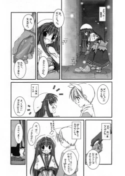 Page 81 of DL-RO Perfect Collection 01