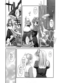 Page 87 of DL-RO Perfect Collection 01