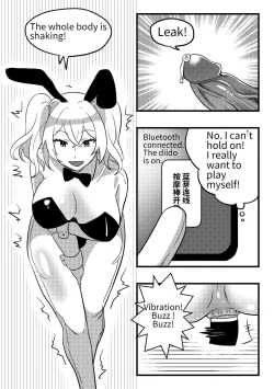 Page 8 of Mommys doll