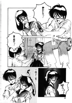 Page 19 of Obocchama wa H ga Osuki