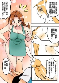 Page 8 of 宝可梦罪犯-幽灵大师