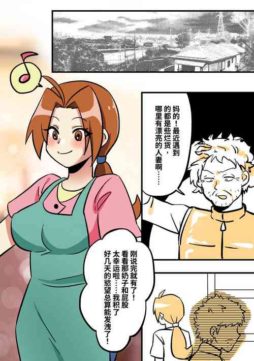 Download 宝可梦罪犯-幽灵大师