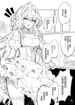 Page 18 of Summer Dream