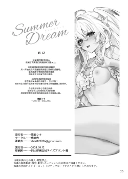 Page 20 of Summer Dream