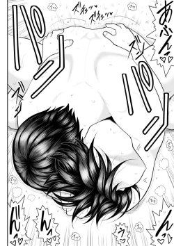 Page 28 of [Fake An]