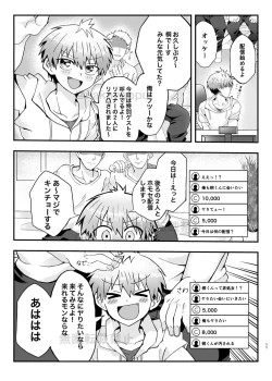 Page 9 of Uzaki-kun Want to Play More!! Web Version