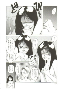 Page 129 of Ai ga Kane de Kaeru Nara
