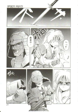 Page 24 of Ai ga Kane de Kaeru Nara