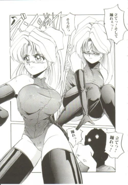 Page 34 of Ai ga Kane de Kaeru Nara