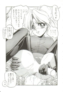 Page 40 of Ai ga Kane de Kaeru Nara