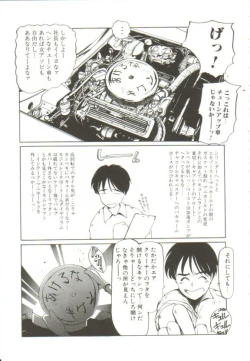 Page 62 of Ai ga Kane de Kaeru Nara