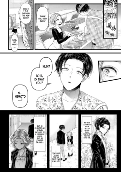 Page 6 of Ienai Seishun Geki 〜 Hatsukoi Aite to no NTR Shisshin Sex 〜 ch.1