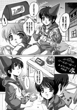 Page 8 of Tanjoubi Omedetou!