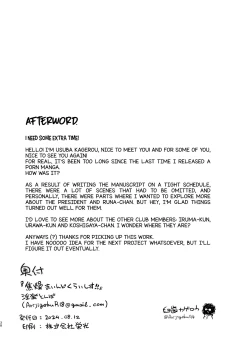 Page 37 of Shousou Mind Crisis!! | Anxious mind crisis!!