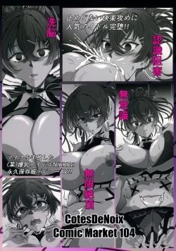 Page 38 of Bakunyuu Idol wa Inkyou ni Somaru - Nikke Fallen Indecent3 Taeget Noise