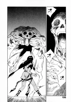 Page 110 of Reinou Tantei Miko / Phantom Hunter Miko 11