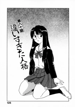 Page 129 of Reinou Tantei Miko / Phantom Hunter Miko 11