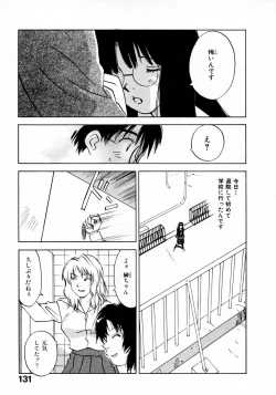 Page 135 of Reinou Tantei Miko / Phantom Hunter Miko 11