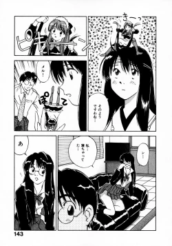 Page 147 of Reinou Tantei Miko / Phantom Hunter Miko 11