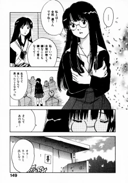Page 153 of Reinou Tantei Miko / Phantom Hunter Miko 11