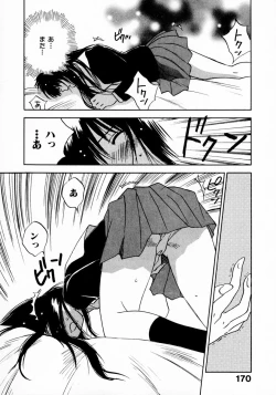 Page 174 of Reinou Tantei Miko / Phantom Hunter Miko 11