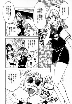 Page 31 of Reinou Tantei Miko / Phantom Hunter Miko 11