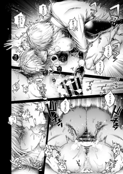 Page 21 of Yankee maid to asa kara icharabu-sei katsu