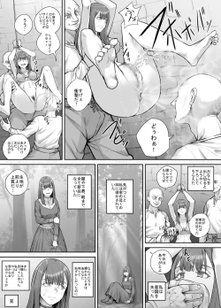 Page 23 of Hentai ni Sarawareta Josei no Hanashi