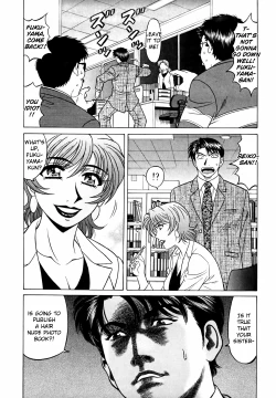 Page 32 of Caster Natsume Reiko no Yuuwaku Vol. 3 Ch.1-4