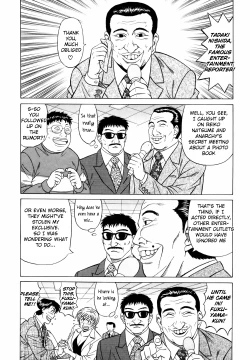 Page 34 of Caster Natsume Reiko no Yuuwaku Vol. 3 Ch.1-4