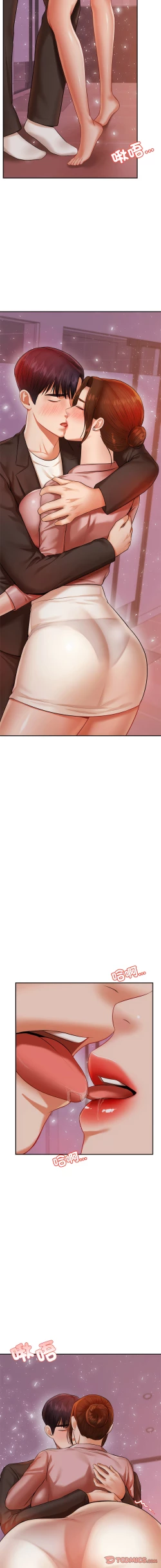 Page 325 of 我的专属老师 | 我的專屬老師 | 老师的课外教学 | 老師的課外教學 1-45 END