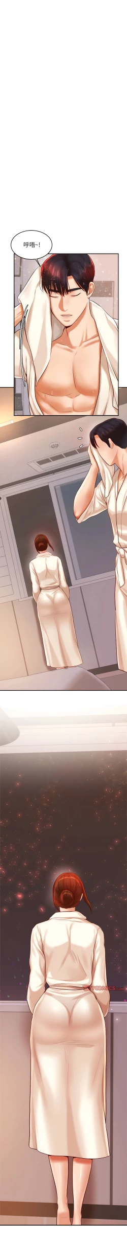 Page 370 of 我的专属老师 | 我的專屬老師 | 老师的课外教学 | 老師的課外教學 1-45 END