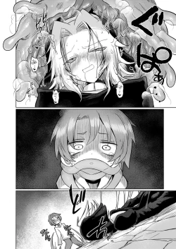 Page 35 of Omae wa nani mo warukunakattanoni