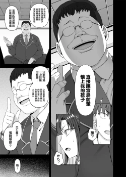 Page 146 of 催眠
