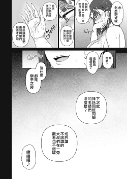 Page 205 of 催眠