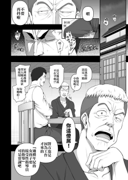 Page 286 of 催眠