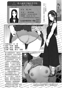 Page 85 of 催眠