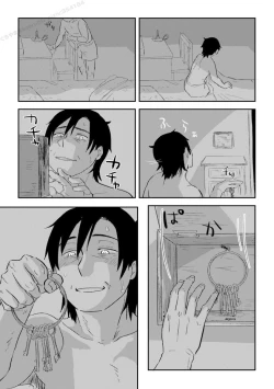 Page 34 of Igyou no Majo Ch. 19