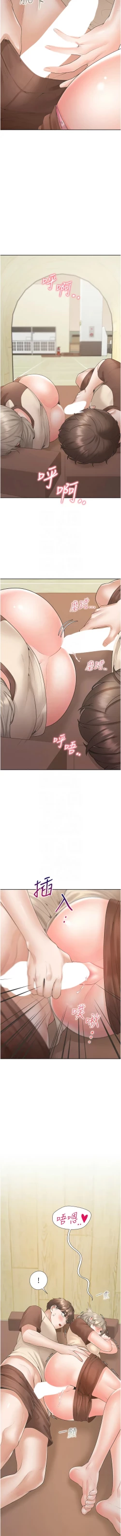 Page 120 of 同居上下舖 80-90