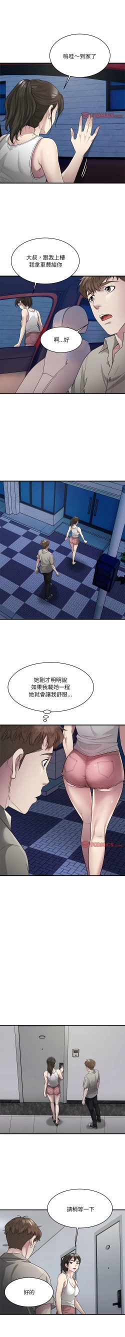 Page 101 of 好运计程车 | 好运出租车 | 好運出租車 | 好運計程車 1-19