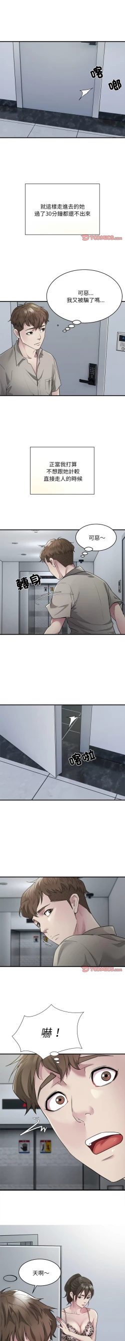 Page 102 of 好运计程车 | 好运出租车 | 好運出租車 | 好運計程車 1-19