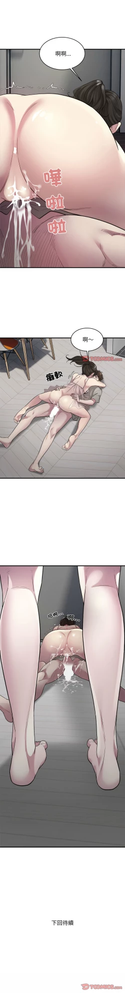 Page 109 of 好运计程车 | 好运出租车 | 好運出租車 | 好運計程車 1-19