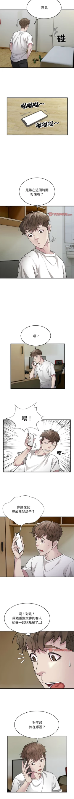 Page 130 of 好运计程车 | 好运出租车 | 好運出租車 | 好運計程車 1-19