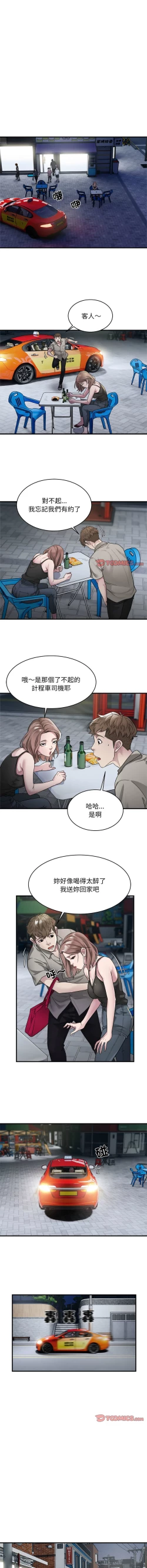 Page 131 of 好运计程车 | 好运出租车 | 好運出租車 | 好運計程車 1-19