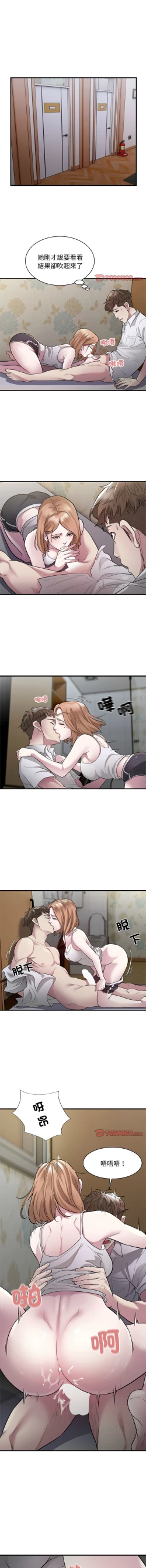 Page 149 of 好运计程车 | 好运出租车 | 好運出租車 | 好運計程車 1-19