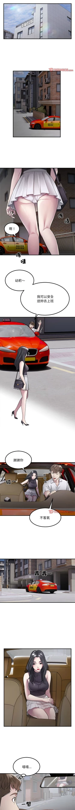 Page 158 of 好运计程车 | 好运出租车 | 好運出租車 | 好運計程車 1-19